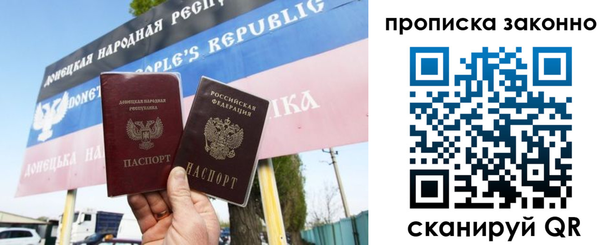 временная регистрация надежно в Гагарине