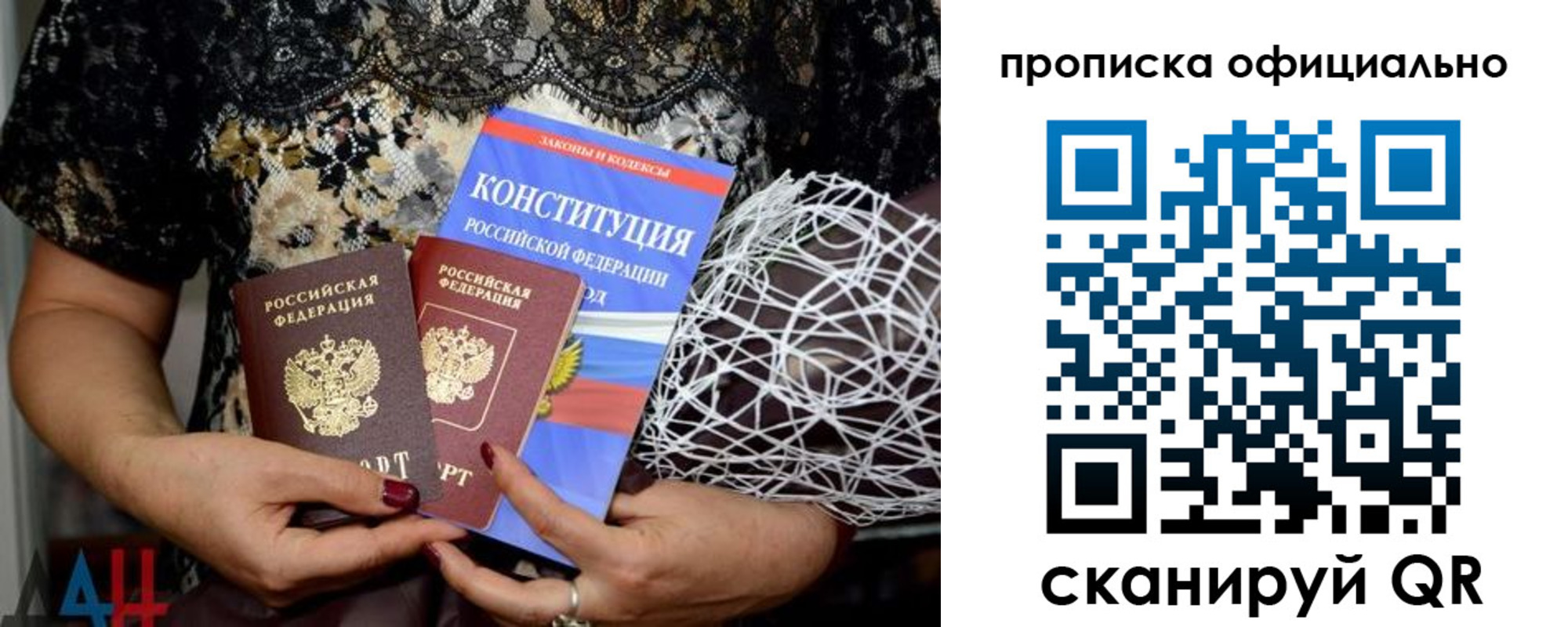 временная регистрация поиск в Гагарине