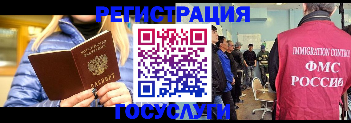 временная прописка в Гагарине